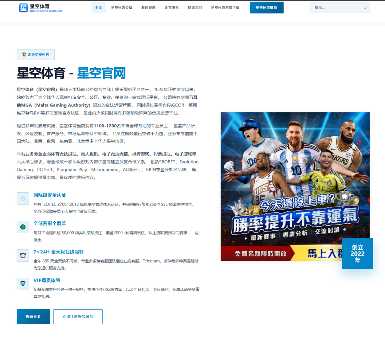 闵鹿蕾铁腕治军与廖三宁崛起，北控男篮新赛季能否破茧成蝶？