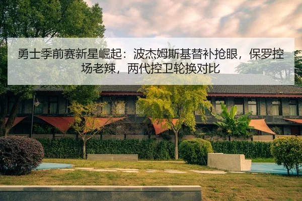 yong-shi-ji-qian-sai-xin-xing-jue-qi-bo-jie-mu-si-ji-ti-bu-qiang-yan-bao-luo-kong-chang-lao-la-liang-dai-kong-wei-lun-3-829.jpg