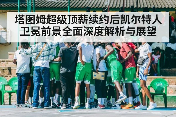 Boston Celtics team huddle